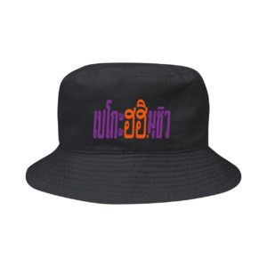 タイ語バケットハット黒