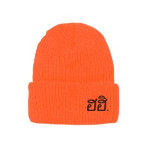 タイ語ニット帽オレンジ色