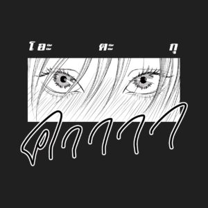 タイ語とアニメのデザイン画像