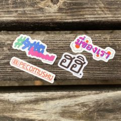 なんでタイ文字？