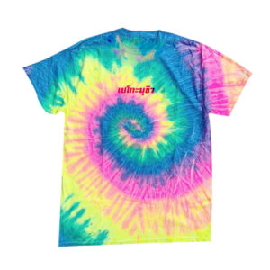 タイTeeトゥクトゥク　タイダイ