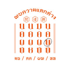 秋のNewアイテム