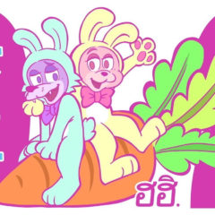 2023年もよろしくお願いします